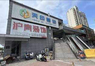 南京沪青装饰工程有限公司