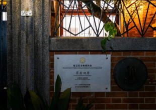 上海巳己建筑设计有限公司