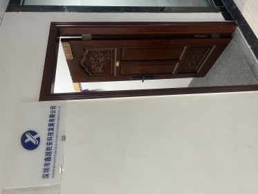 深圳市鑫越胜安科技发展有限公司
