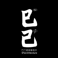 上海巳己建筑设计有限公司