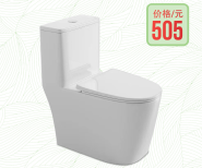 连体式坐便器（1123）