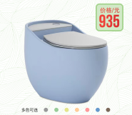 连体式坐便器