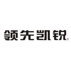 领先凯锐