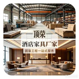 广州顶荣门业有限公司