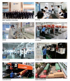 广东碧丽饮水设备有限公司