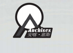 安喀塞斯