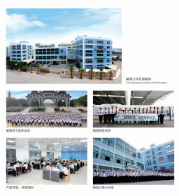 广东碧丽饮水设备有限公司