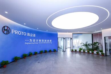 苏州海立达有限公司