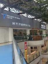 观物空间美学（重庆）装饰设计有限公司