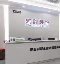 重庆市宏韵装饰工程有限公司