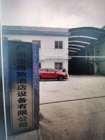 广州市博致制冷设备科技有限公司