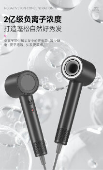 高速吹风机