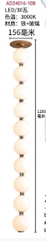 吊灯AD24016-10B