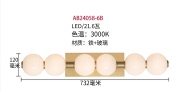 壁灯AB24058-6A