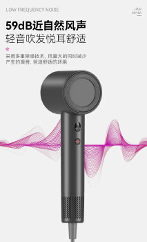 高速吹风机