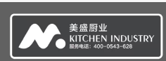 美盛厨业