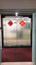 武汉合美达建设工程有限公司