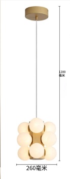 吊灯AD25075-9B
