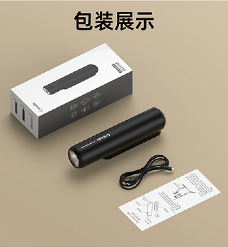 应急手电筒