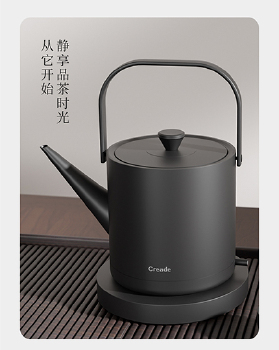 电热水壶