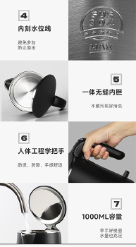 电热水壶K-0105 