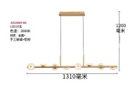 吊灯AD24069-8A