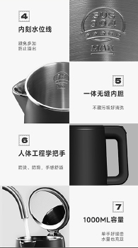 电热水壶