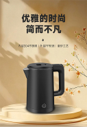 电热水壶