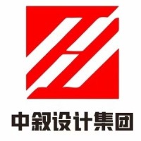 中叙设计集团有限公司