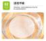 一次性防漏纸食品级外卖密封纸咖啡奶茶纸饮品打包封边