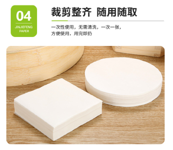 蒸笼纸包子馒头垫纸包底纸耐高温空气炸锅纸一次性笼屉纸高温耐