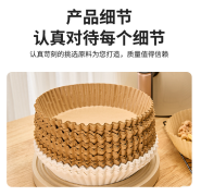 定制空气炸锅专用纸盘硅油纸托圆形吸油纸垫纸一次性家用烘焙纸碗