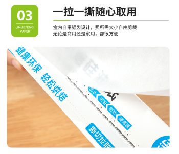 食品硅油纸烧烤盘垫纸家用烘焙烤箱纸吸油耐高温双面用卷装硅油纸