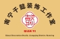 南********_on BuildMost