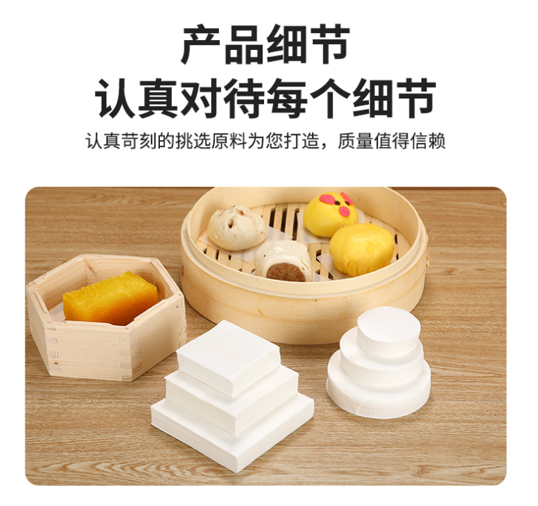 纸制品、印刷品 