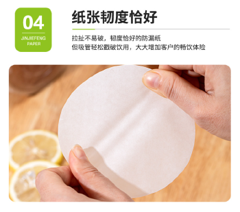 一次性防漏纸食品级外卖密封纸咖啡奶茶纸饮品打包封边