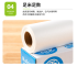 食品硅油纸烧烤盘垫纸家用烘焙烤箱纸吸油耐高温双面用卷装硅油纸