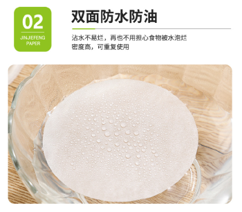 蒸笼纸包子馒头垫纸包底纸耐高温空气炸锅纸一次性笼屉纸高温耐