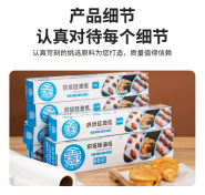 食品硅油纸烧烤盘垫纸家用烘焙烤箱纸吸油耐高温双面用卷装硅油纸