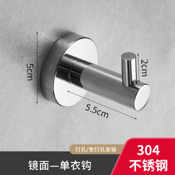 304不锈钢单钩