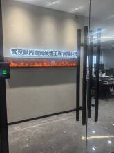 武汉默尚建筑装饰工程有限公司