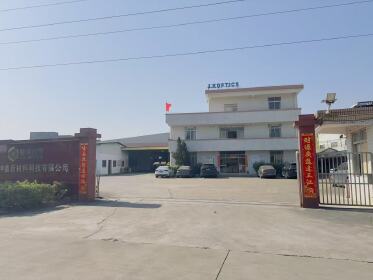 江门市坤鑫新材料科技有限公司