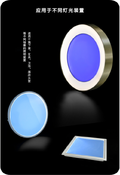 瑞丽导光板