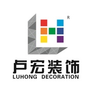 南阳市卢宏装饰工程有限公司