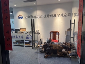 深圳恒龙集利设计科技有限公司