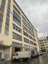 中山市寰宇禾木新材料科技有限公司