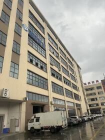 中山市寰宇禾木新材料科技有限公司
