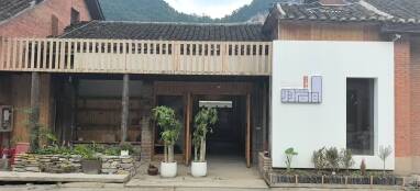 贵州归岩间装饰设计有限公司