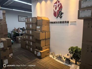 深圳市中唐实业有限公司