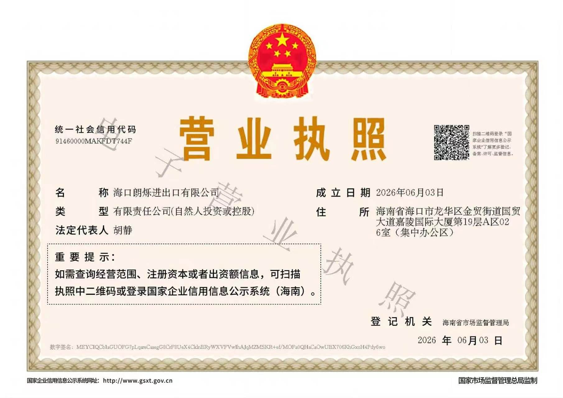 铝合金窗